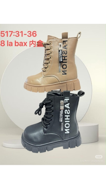incaltaminte copii 31-36 8/set