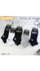 sosete sport barbati fara cusatura culori combinate 41-46 20/set