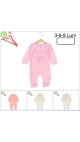 costum bebe 3-9 luni 3/set