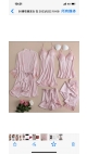 set pijama dama m-2xl 4/set