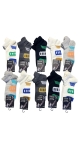 sosete bbc fara cusatura barbati 41-46 20/set