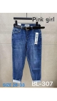 blugi dama 28-33 6/set
