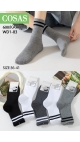 sosete unisex 36-41 bbc 20/set