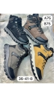 incaltaminte unisex 36-41 8/set
