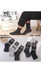 sosete bbc organic barbati 41-46 culori combinate 20/set