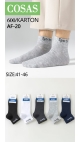 sosete barbati bbc 41-46 culori combinate 20/set