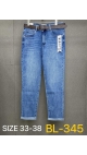 blugi dama 6/set