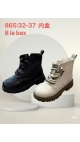 incaltaminte copii 32-37 8/set